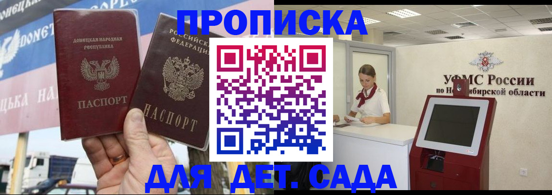 временная регистрация поиск в Далматово