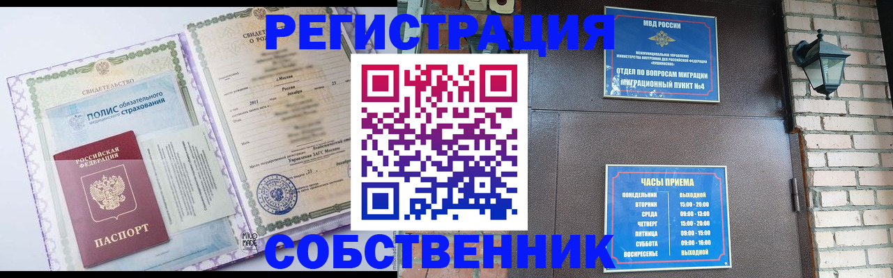 регистрация для дет. сада в Далматово