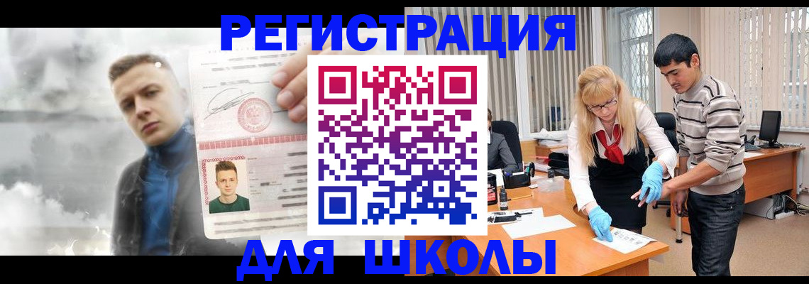 форма 3 в Далматово